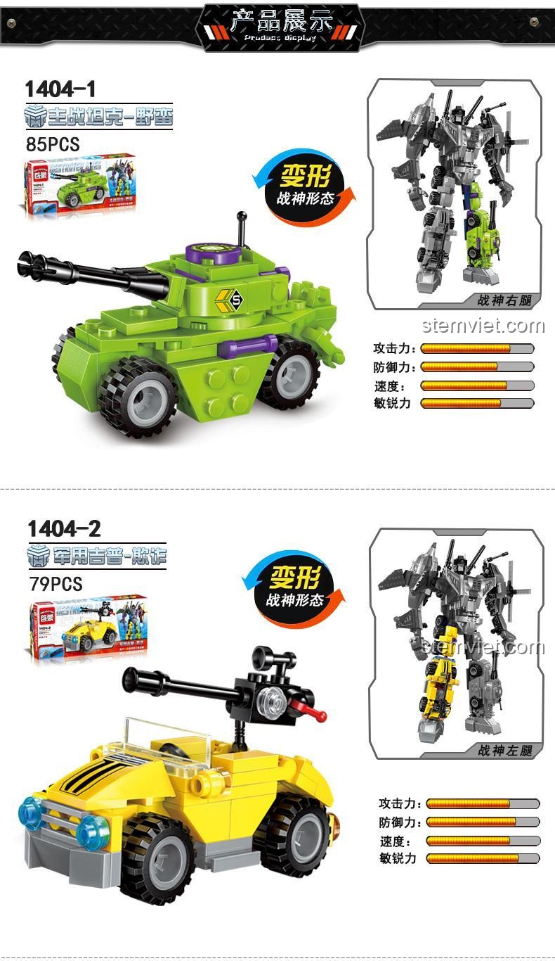 Mô hình Enlighten Qman Keeppley 1404-5, chi tiết 2 trong 6 phương tiện biến hình, bao gồm xe tăng và xe địa hình, chất lượng cao, phù hợp con trai.