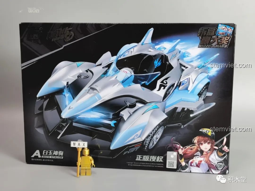 Kích thước chi tiết của mô hình xe đua QQ Tốc Độ Enlighten 74012 Bạch Ngọc Thần Mã, 13x8.2x4.1 cm.