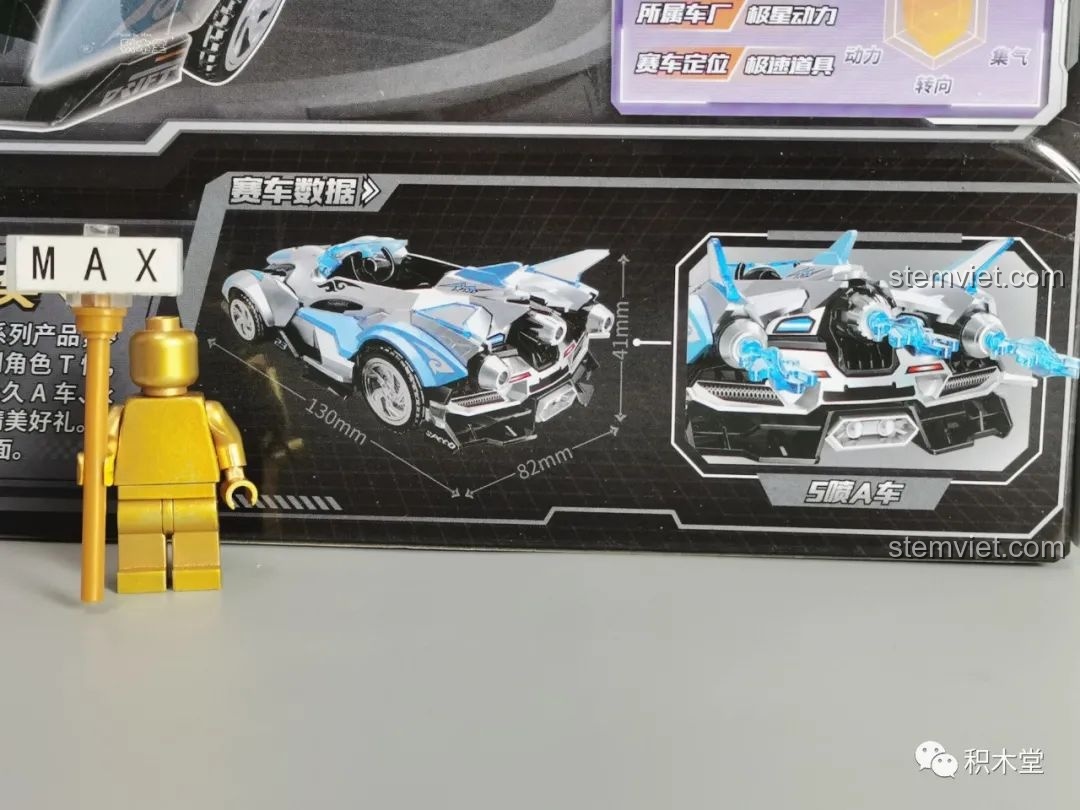 Nội dung bên trong hộp bộ lắp ghép xe đua QQ Tốc Độ Enlighten 74012 Bạch Ngọc Thần Mã, bao gồm các vỉ chi tiết.