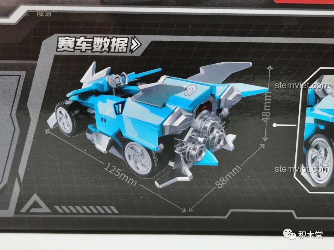 Mô hình xe đua QQ Tốc Độ Enlighten 74015大Q吧 đã hoàn thành, với thiết kế dễ thương và đèn pha to tròn.