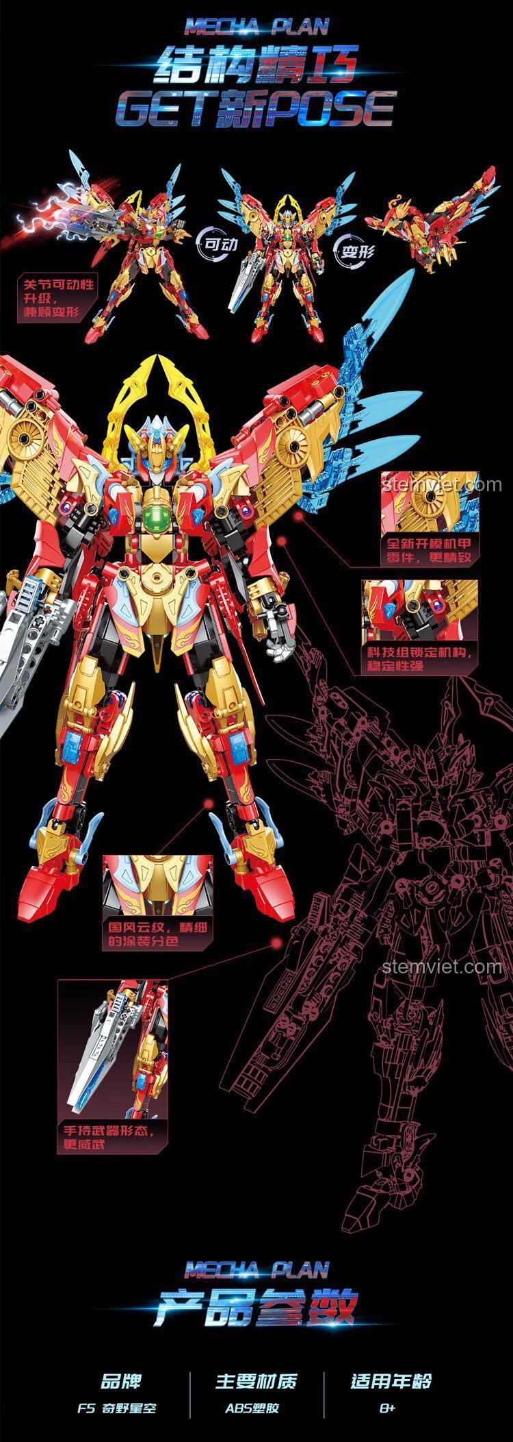 Poster quảng cáo bộ đồ chơi không liên quan Mecha Bạch Hổ.