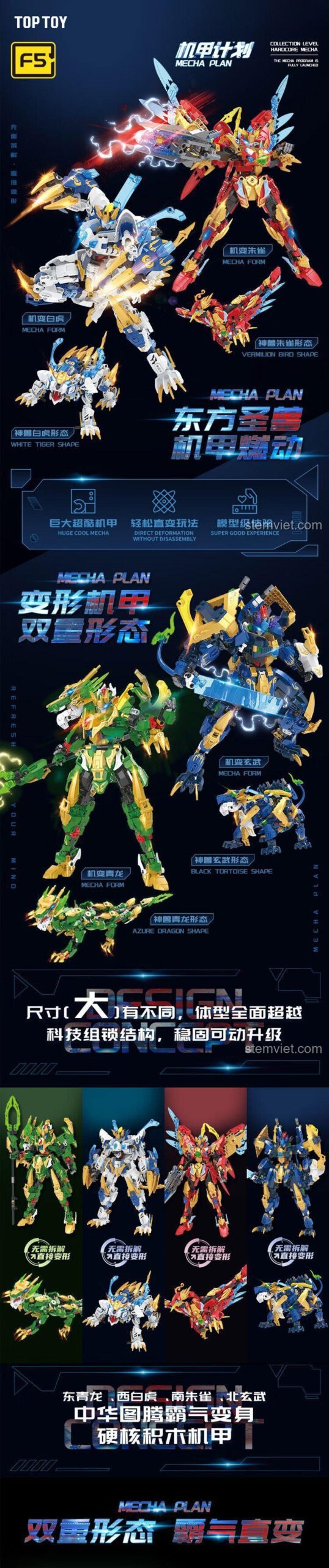 Poster quảng cáo bộ đồ chơi không liên quan Mecha Chu Tước.