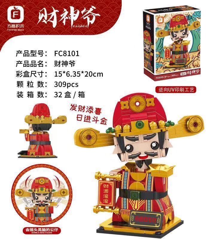 Bộ đồ chơi Mô Hình Thần Tài Lắc Đầu Forange Block FC8101, mang lại may mắn tài lộc cho bé trai 6 tuổi, giá tốt