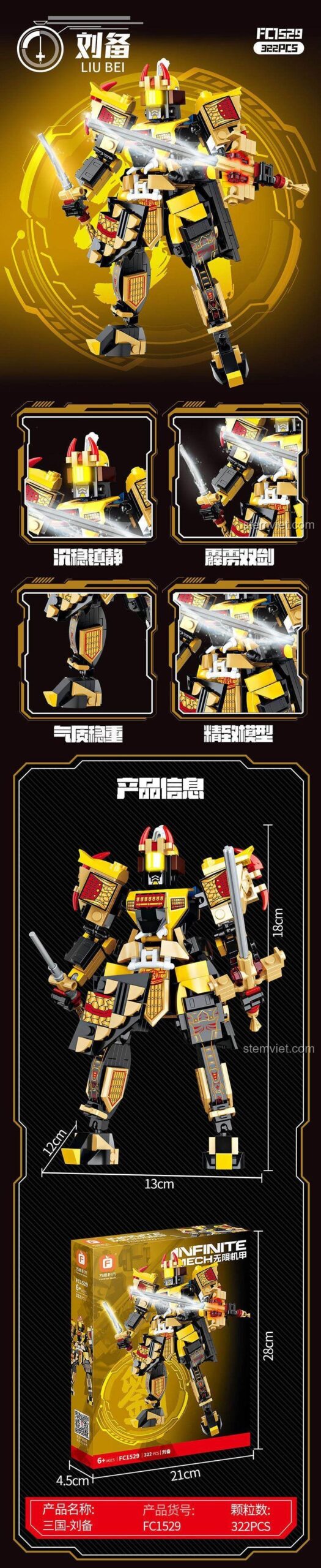Kích thước chi tiết mô hình Forange FC1529 Tam Quốc Cơ Giáp Lưu Bị 2.0, bộ lắp ráp 322 mảnh cho bé trai 6 tuổi, giúp phát triển tư duy