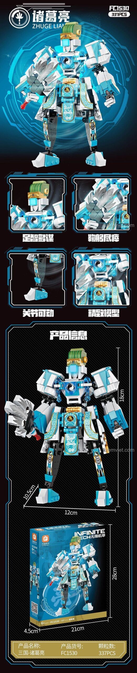 đồ chơi mô hình Forange FC1530 Mô hình Cơ Giáp Gia Cát Lượng, chi tiết robot Gia Cát Lượng, kích thước mô hình 12x10.5x18cm, chất lượng cao