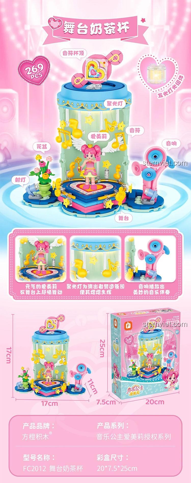 Chi tiết kích thước và tính năng của đồ chơi mô hình Forange FC2012 Công chúa Âm nhạc Emily Cốc Trà Sữa Sân Khấu, có đèn LED, âm thanh, sân khấu xoay, phù hợp bé gái 6 tuổi.