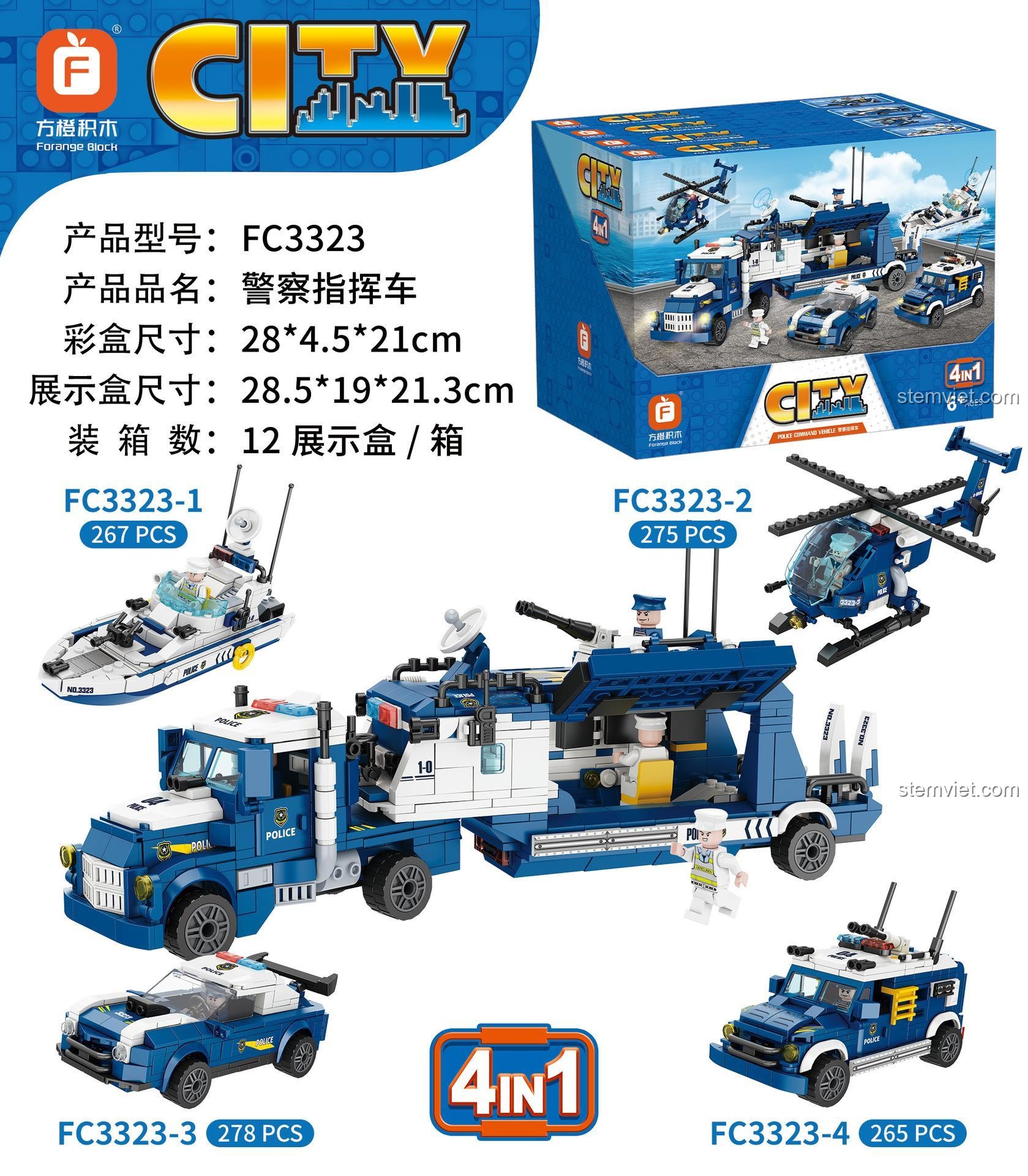 Chi tiết 4 mô hình nhỏ và số mảnh ghép của bộ đồ chơi Forange FC3323.