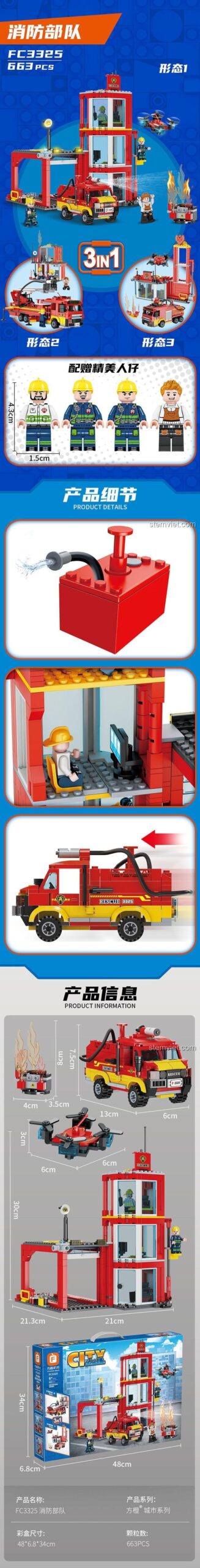 Chi tiết kích thước và tính năng của bộ lắp ráp Forange FC3325 Trạm Cứu Hỏa, đồ chơi xây dựng cho bé trai 6 tuổi.
