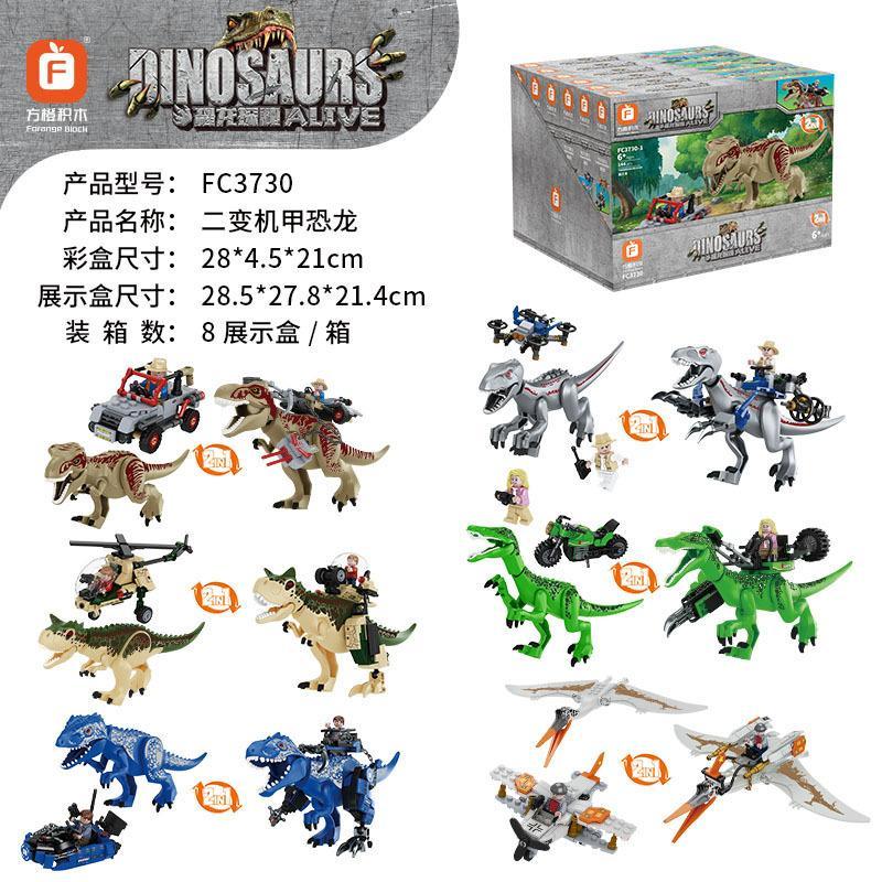 Bộ đồ chơi Forange FC3730 Khủng Long Cơ Khí Biến Hình 2 Trong 1 giá tốt cho bé trai 6 tuổi, chất lượng cao, hình ảnh hộp sản phẩm.
