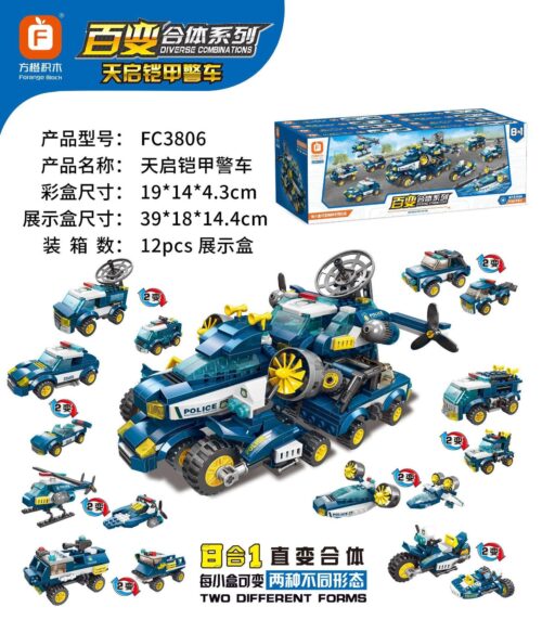 Bộ lắp ghép Xe cảnh sát biến hình Forange FC3806, đồ chơi lắp ráp Robot cảnh sát cho bé trai 6 tuổi, giá tốt
