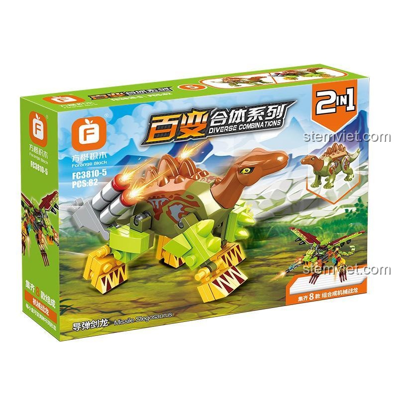Hộp đồ chơi xếp hình Rồng máy hợp thể 3810-5 Khủng long Tên lửa Stegosaurus, món quà sinh nhật ý nghĩa.