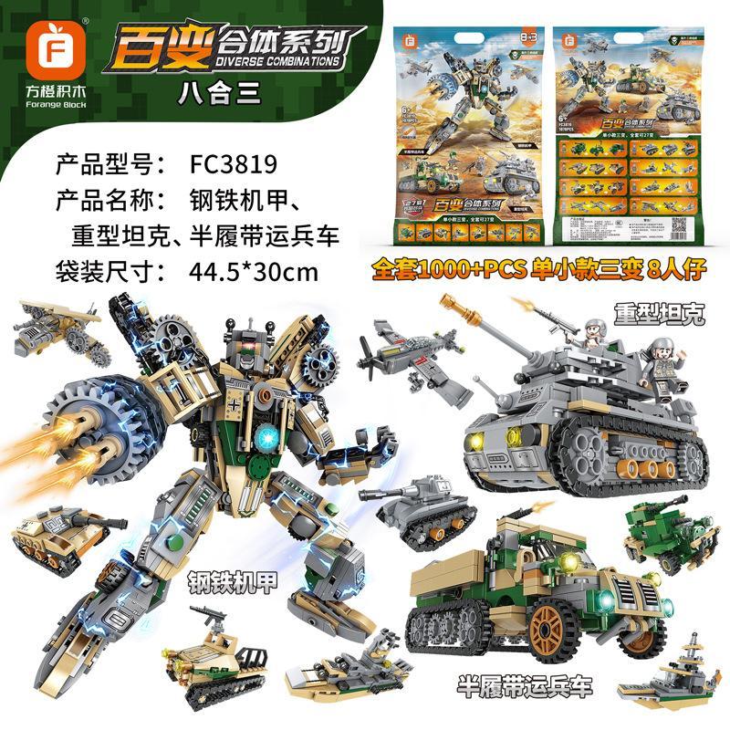 Bộ lắp ghép Robot Chiến Đấu Biến Hình Forange FC3819 1000 mảnh ghép, đồ chơi lắp ráp Xe Tăng Hạng Nặng Quân Sự cho bé trai 6 tuổi giá tốt