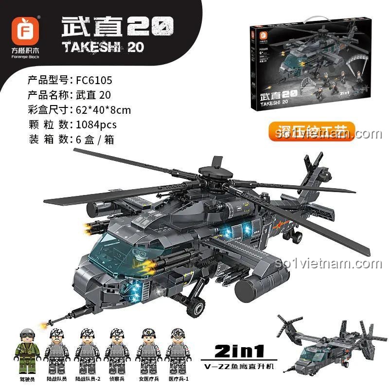 Trực thăng tấn công WZ-20 Forange FC6105 và các mẫu lắp được, bộ đồ chơi quân sự cho bé trai 6 tuổi, 1084 chi tiết, 5 minifigures