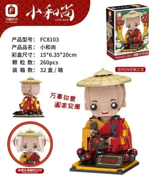 Bộ lắp ghép Tiểu Hòa Thượng Forange FC8103, đồ chơi mô hình Hòa Thượng Nhỏ 260 mảnh, phù hợp bé 6 tuổi, giá tốt.