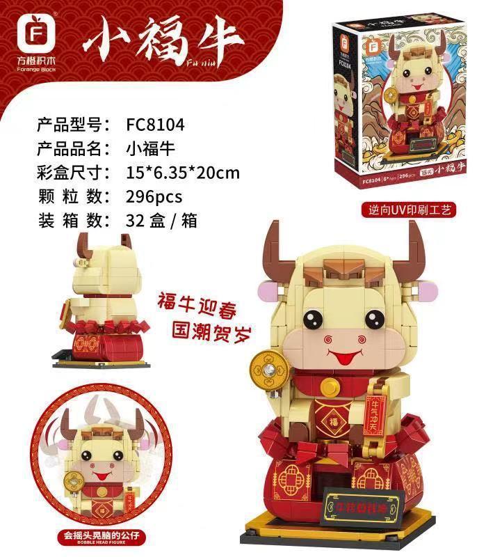 Bộ lắp ghép Mô hình Bò may mắn Forange FC8104, đồ chơi mô hình Bò may mắn lắc đầu cho bé 6 tuổi, giá tốt, có ảnh hộp sản phẩm.