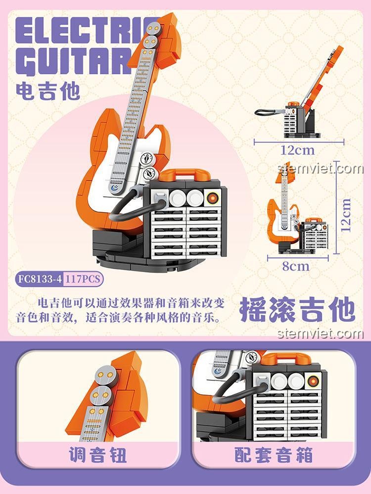 Mô hình Đàn Guitar Điện mini màu cam kèm amply, cao 12cm, từ bộ đồ chơi lắp ráp 8133.