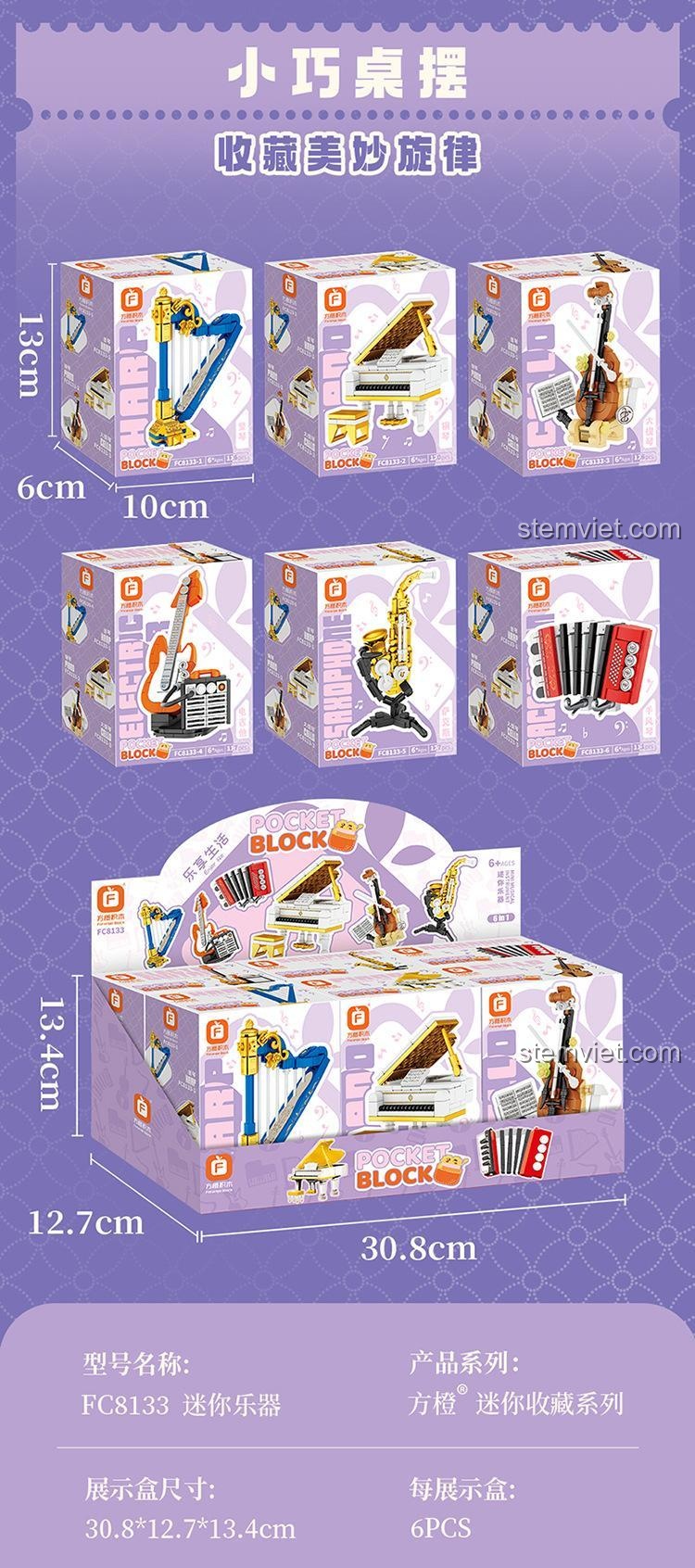 Hộp trưng bày lớn và các hộp nhỏ của bộ sưu tập nhạc cụ tí hon Forange, thể hiện kích thước đóng gói.