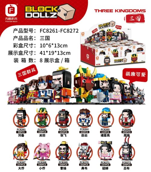 Bộ đồ chơi lắp ráp Forange FC8261-FC8272 12 nhân vật Tam Quốc phong cách BrickHeadz, chất lượng cao, giá tốt cho bé trai 6 tuổi.