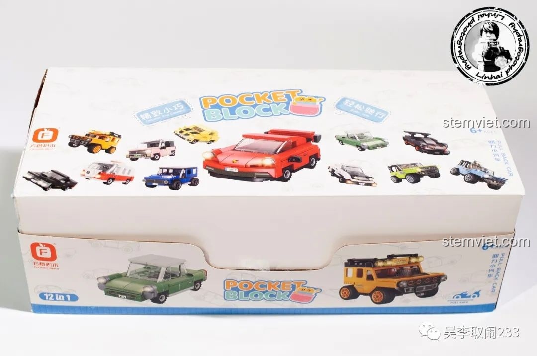 Hộp lớn của bộ sưu tập 12 xe hơi mini Forange FC8279, món đồ chơi lắp ráp sáng tạo cho bé trai 6 tuổi.