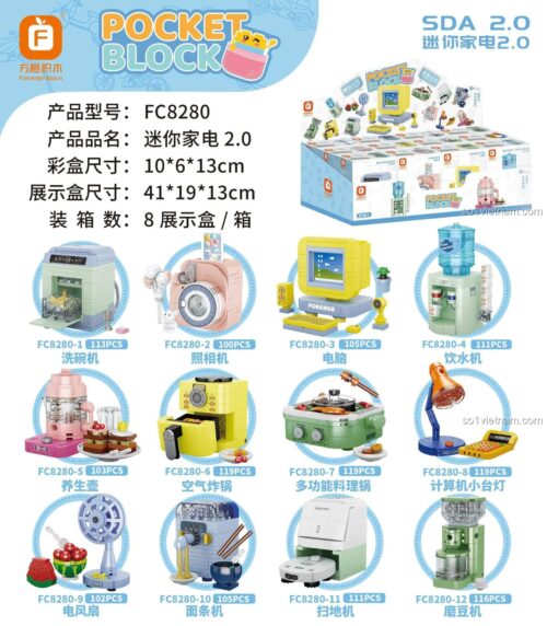 Đồ chơi lắp ráp Forange FC8280 12 mẫu mini gia dụng, mô hình thiết bị điện tử cho bé trai bé gái 6 tuổi, rèn luyện khéo léo.
