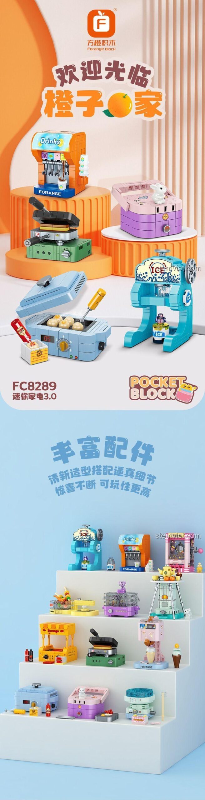 Bộ đồ chơi gia dụng mini Forange FC8289, đồ chơi lắp ráp Forange, mô hình thiết bị gia đình, chi tiết tinh xảo