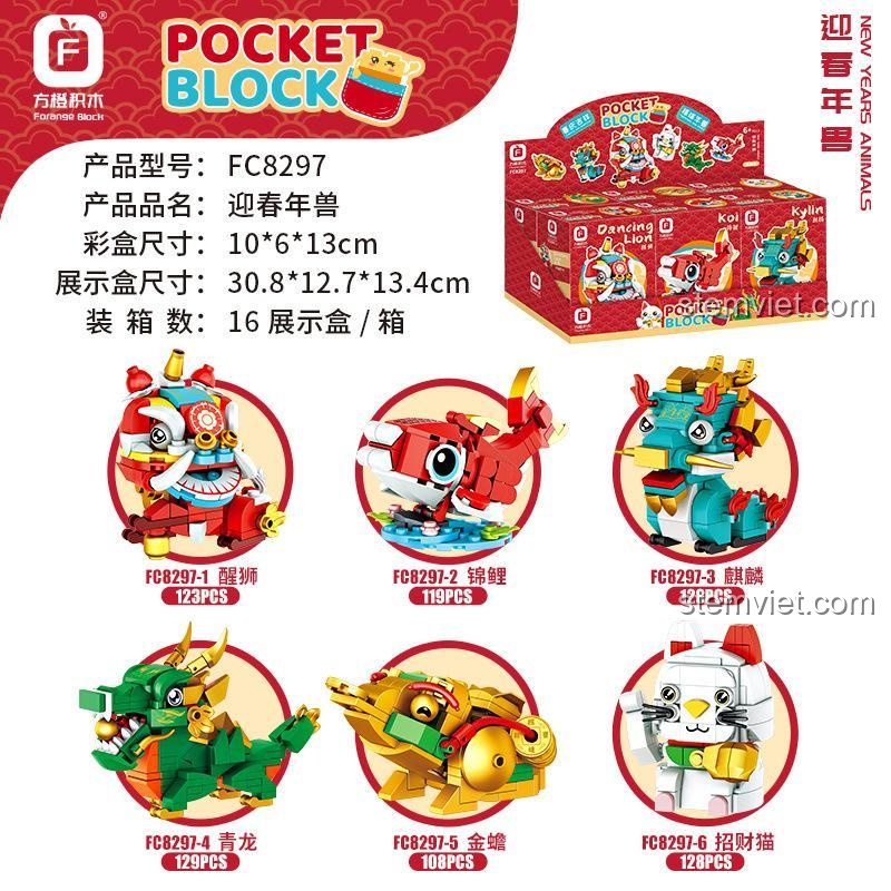 Hộp sản phẩm Forange FC8297 Năm Thú Đón Xuân, bộ lắp ghép Linh vật Tết 735 mảnh, hiển thị kích thước hộp và từng mô hình.
