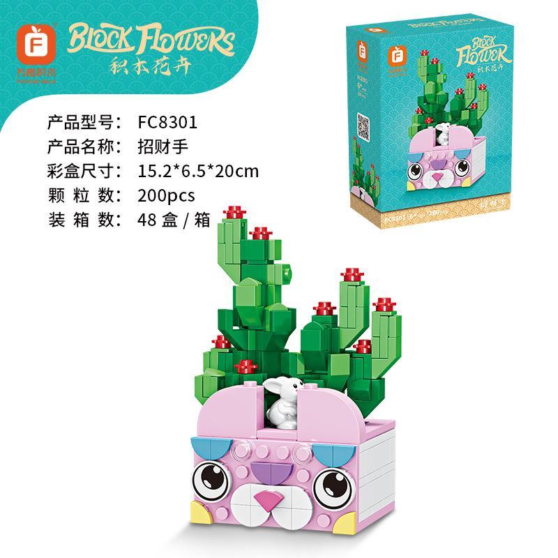 Bộ lắp ghép Forange FC8301 Cây Xương Rồng Mèo Thần Tài 200 mảnh, màu hồng và xanh lá, đồ chơi lắp ráp sáng tạo cho bé gái 6 tuổi, giá tốt.