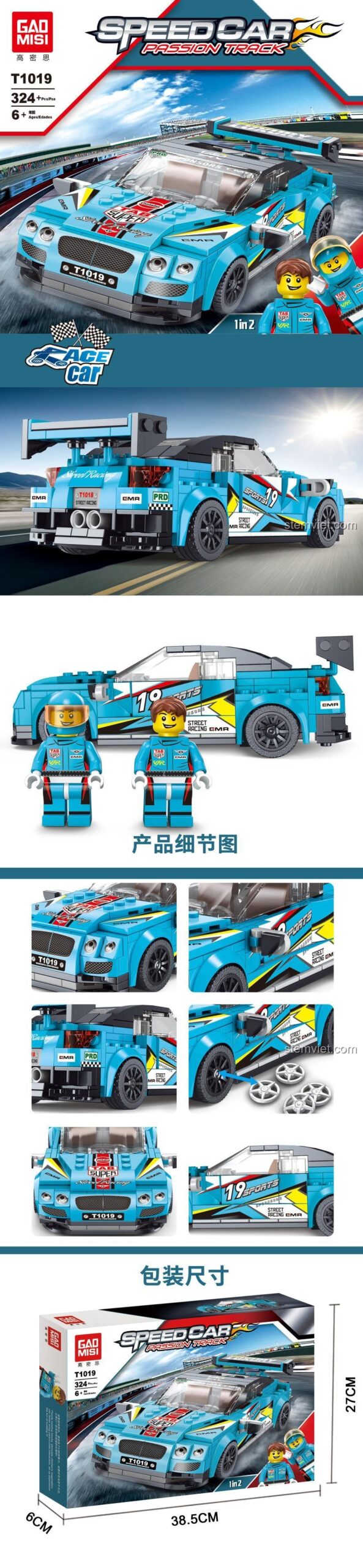 Đồ chơi lắp ráp GAOMISI T1019 Xe Đua Bentley GT3, hiển thị kích thước hộp 38.5x6x27cm, phù hợp con trai 6 tuổi.
