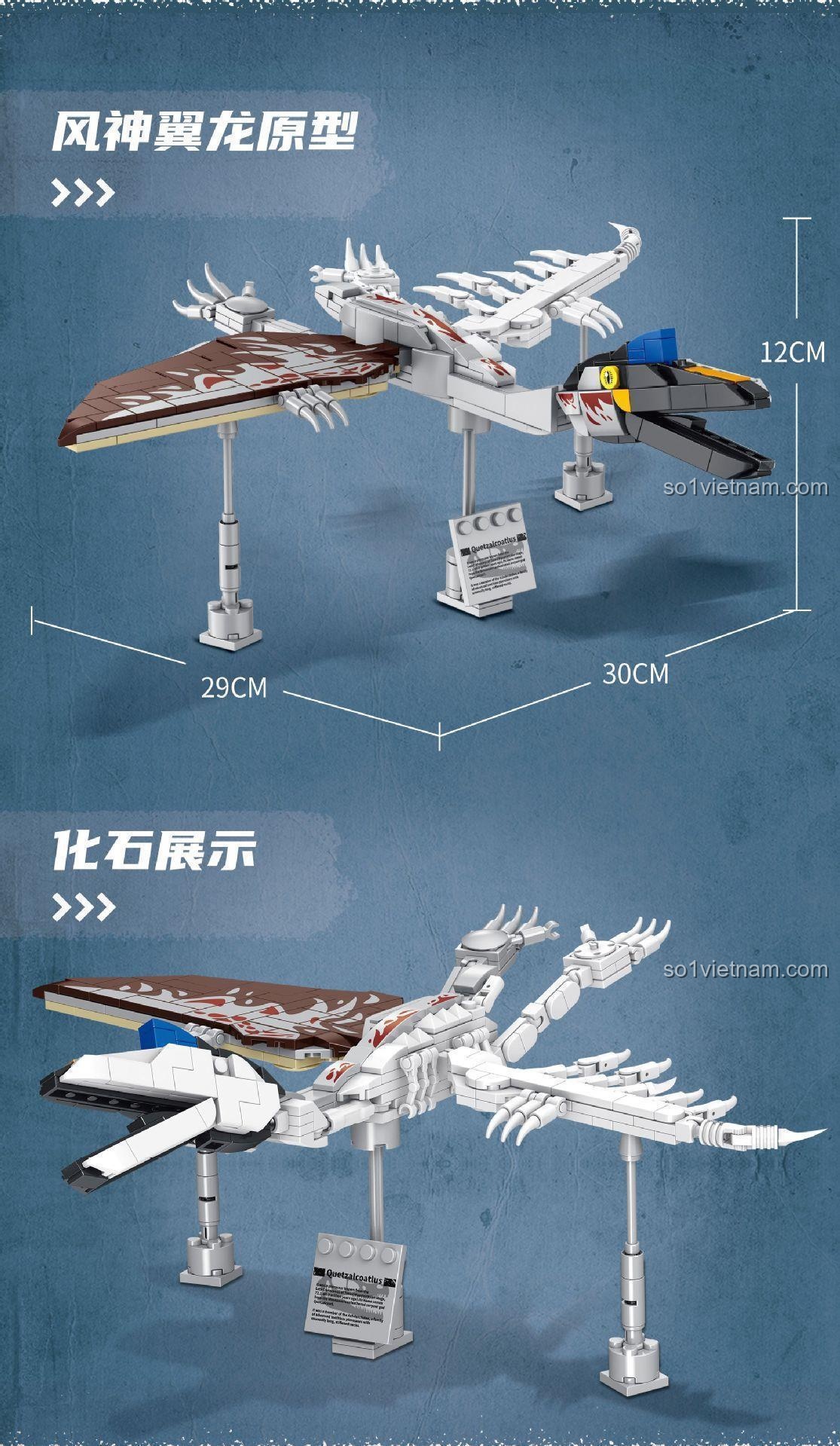 Mô hình Phong Thần Dực Long GAOMISI T1036 đã lắp ráp hoàn chỉnh, thể hiện kích thước 29x30x12cm, chi tiết tinh xảo, đồ chơi mô hình giá rẻ cho bé trai.