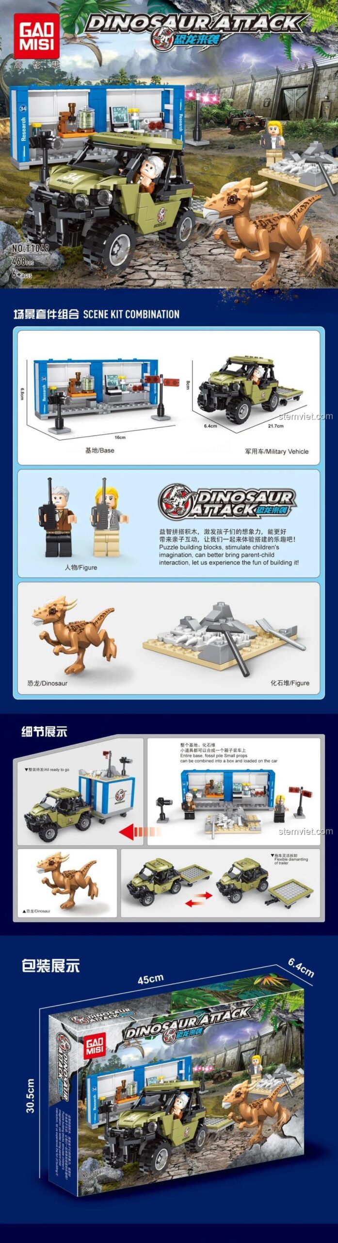 Chi tiết các mô hình trong bộ lắp ráp GAOMISI T1049: xe jeep quân sự, khủng long, trạm nghiên cứu và 2 minifigures. Kích thước chi tiết của xe và trạm.