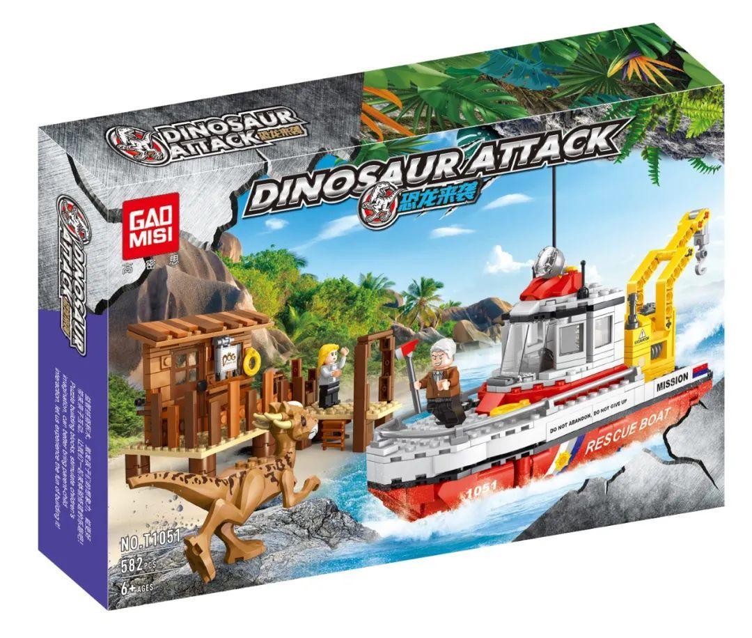 Hộp bộ lắp ráp Khủng long tấn công GAOMISI T1051 cho bé trai 6 tuổi, giá rẻ.