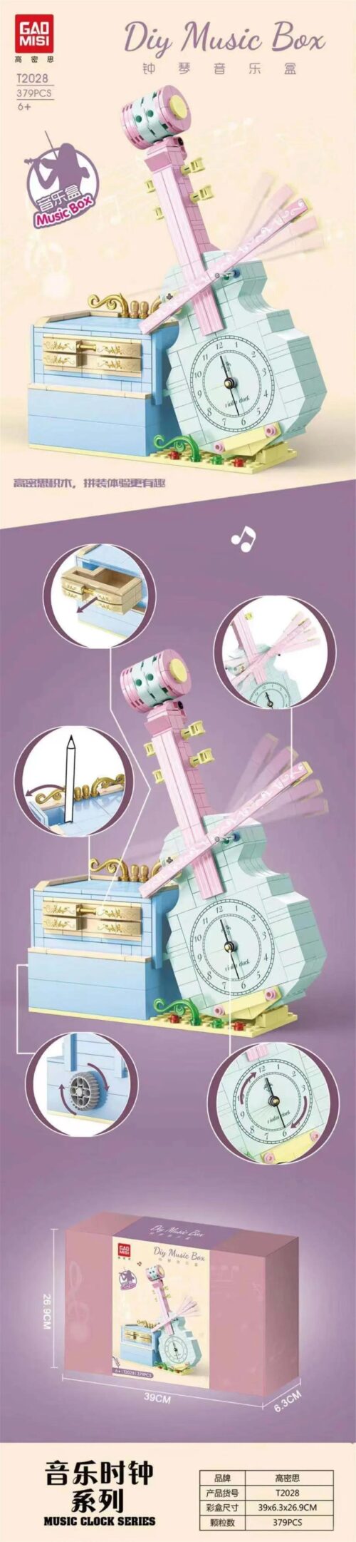 Bộ lắp ghép GAOMISI T2028 hộp nhạc đàn violin màu hồng xanh dương, đồ chơi lắp ráp T2028 cho bé gái 6 tuổi, giá tốt, giúp phát triển tư duy sáng tạo.