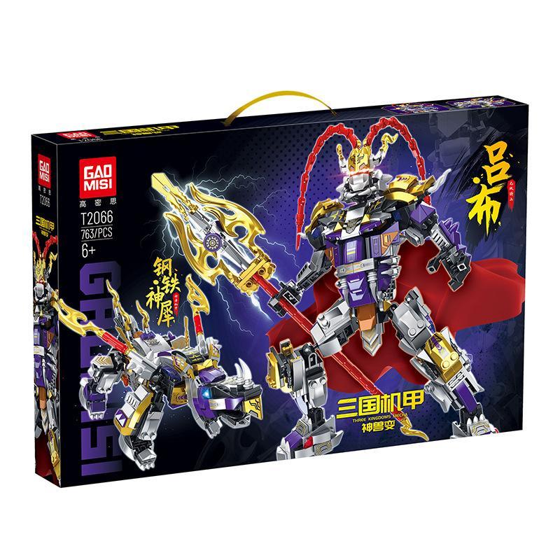 Bộ lắp ráp Cơ Giáp Lữ Bố GAOMISI T2066, đồ chơi lắp ráp Robot Lữ Bố cho bé trai 6 tuổi, chất lượng cao, giá tốt.