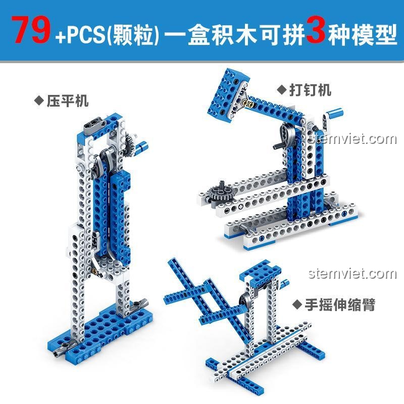 Mô hình khoa học GBL KY1001-3, đồ chơi giáo dục Inventor cho bé trai 8 tuổi, lắp ráp 3 kiểu, chất lượng cao