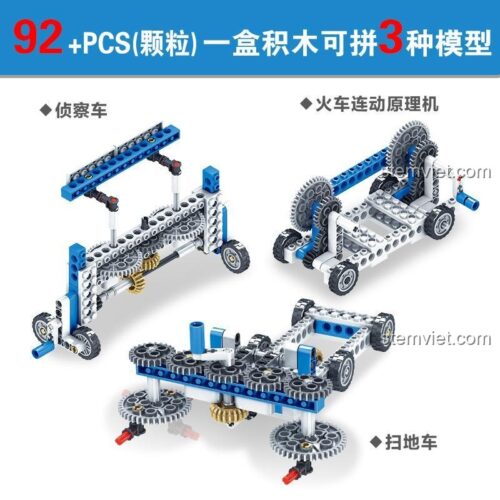 3 mô hình có thể lắp từ bộ đồ chơi GBL KY1001-4: Xe trinh sát, Cơ cấu liên động tàu hỏa, và Xe quét đường. 92 mảnh ghép.