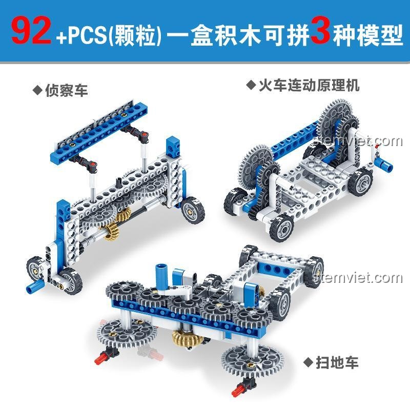 3 mô hình có thể lắp từ bộ đồ chơi GBL KY1001-4: Xe trinh sát, Cơ cấu liên động tàu hỏa, và Xe quét đường. 92 mảnh ghép.