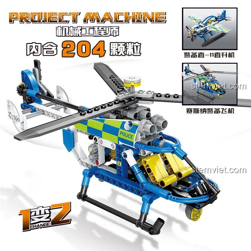 Toàn bộ sưu tập đồ chơi xếp hình GBL KY1011 xe cảnh sát đặc nhiệm, có thể hợp thể thành robot lớn, quà tặng cho bé trai 6 tuổi.