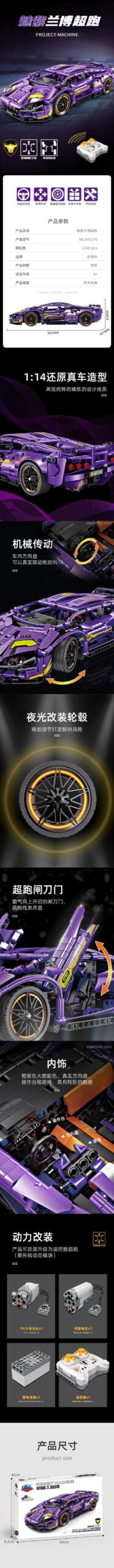 Tính năng nổi bật của bộ lắp ghép GBL KY1076 Siêu xe Lamborghini, bao gồm cửa cắt kéo, nội thất chi tiết, và khả năng nâng cấp RC.
