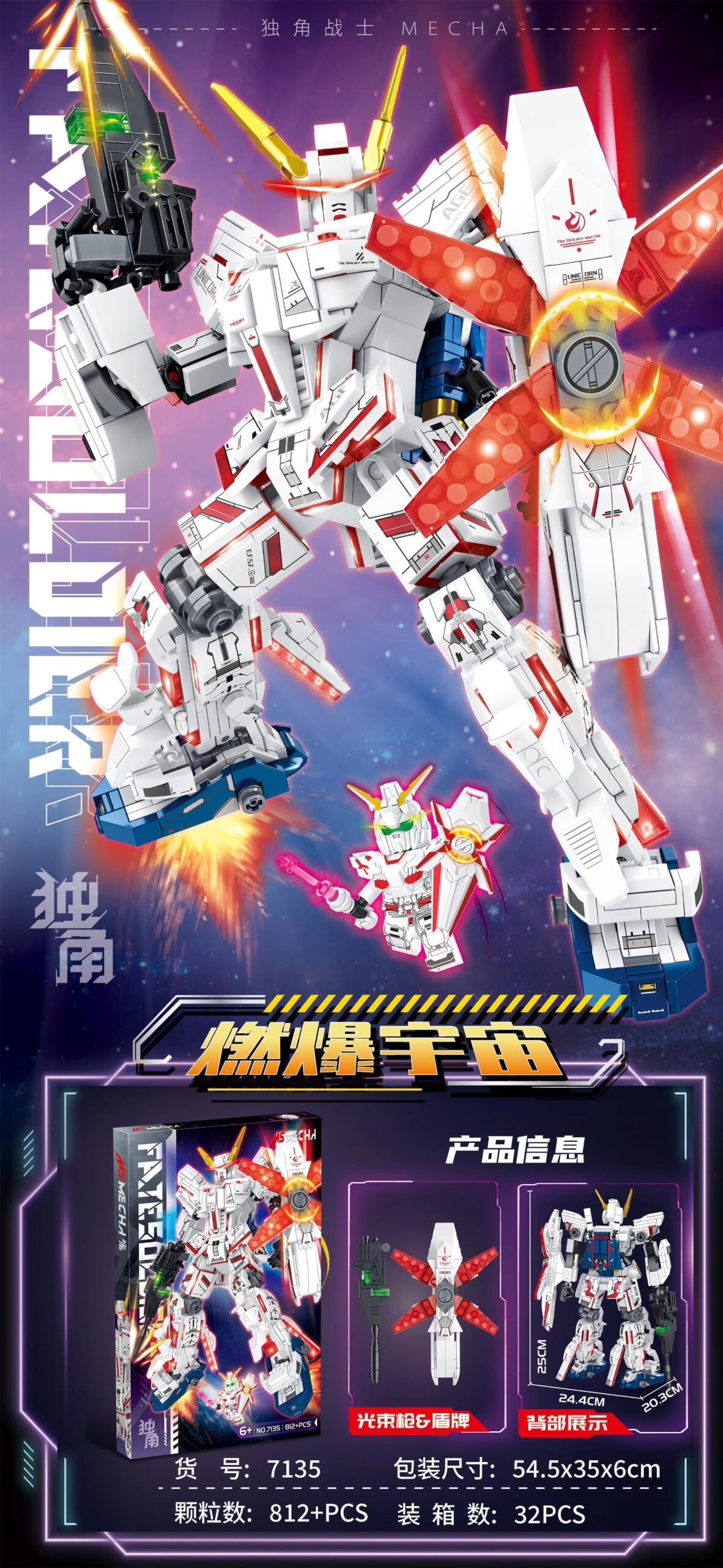 Bộ lắp ráp Robot Chiến Binh Độc Giác Generic 7135, mô hình mecha trắng đỏ xanh dương, đồ chơi cho bé trai 6 tuổi, giá tốt.