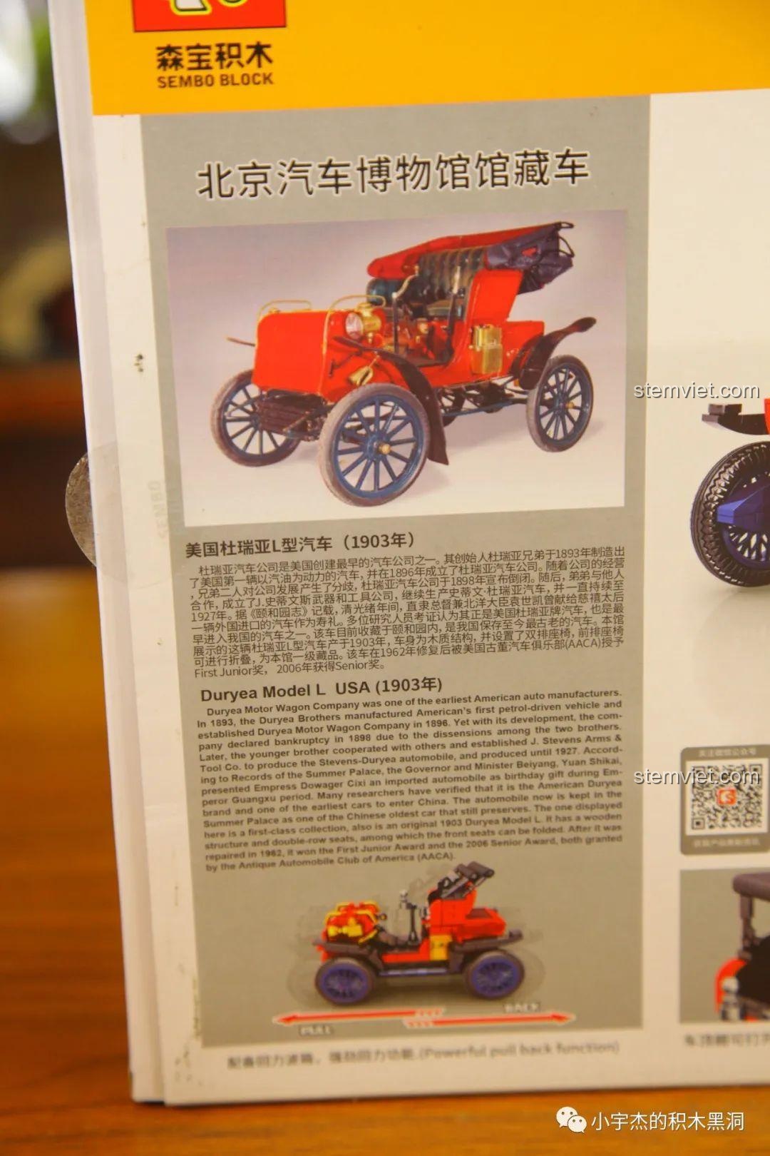 Tờ giới thiệu lịch sử chi tiết về xe Duryea Model L đi kèm trong bộ lắp ghép SEMBO 705400.