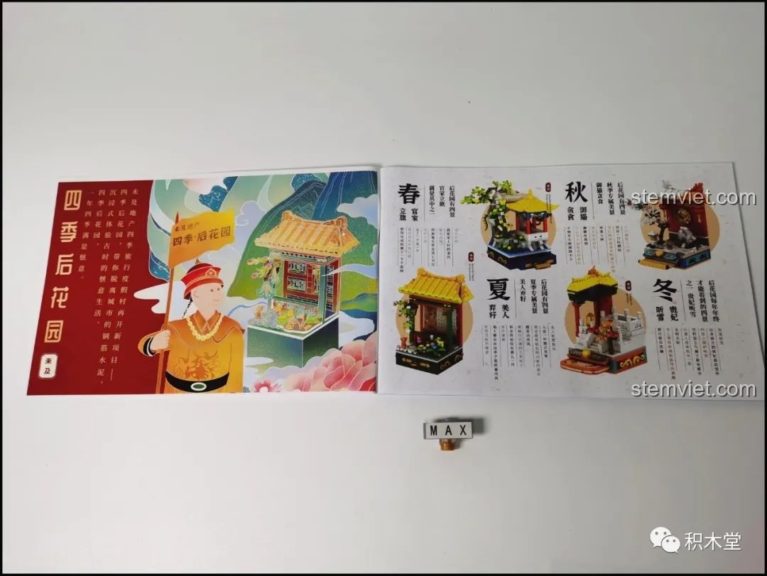 Giới thiệu sản phẩm trong sách hướng dẫn bộ lắp ghép Wekki 506002 Vườn Thượng Uyển Bốn Mùa: Cảnh Xuân - Quan Gia Lập Kỳ