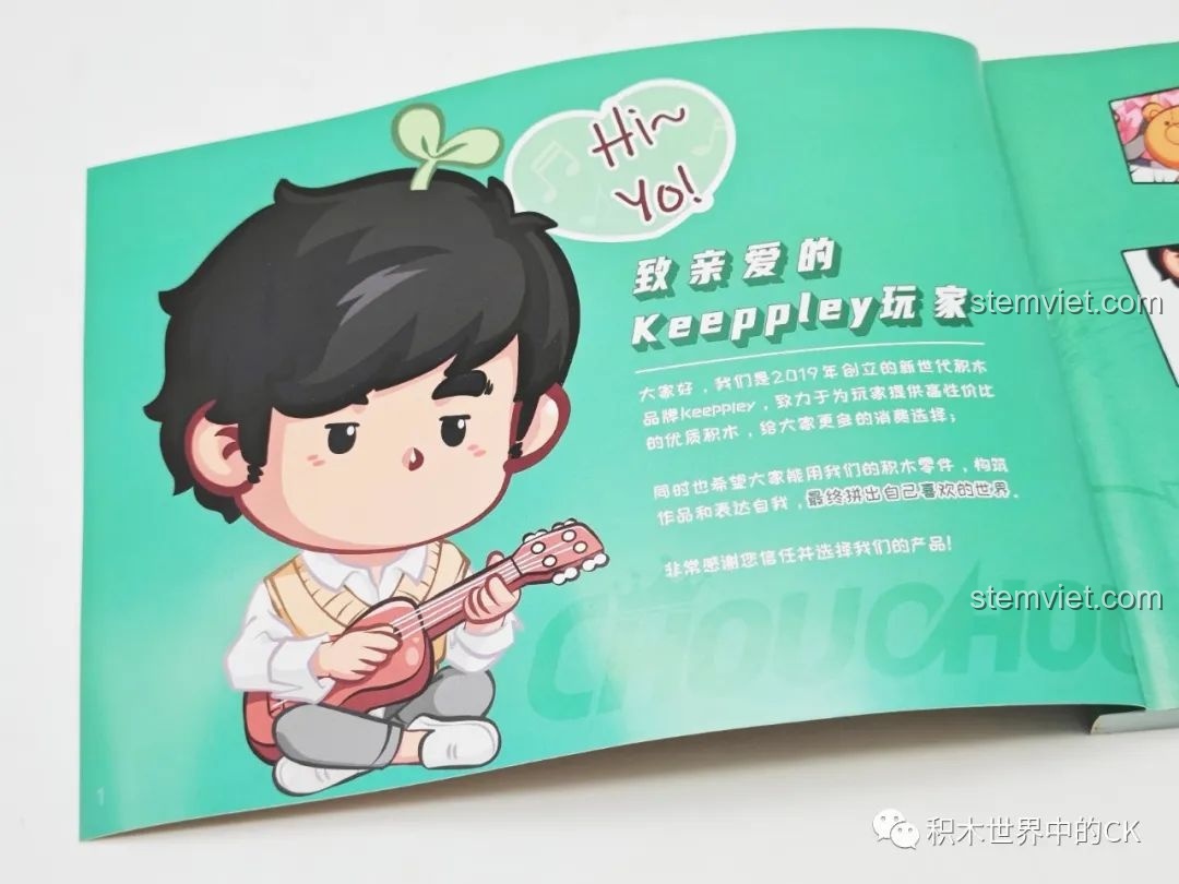 Trang giới thiệu đầu tiên trong sách hướng dẫn Keeppley DZ0157, chào mừng người chơi đến với thế giới lắp ráp sáng tạo.