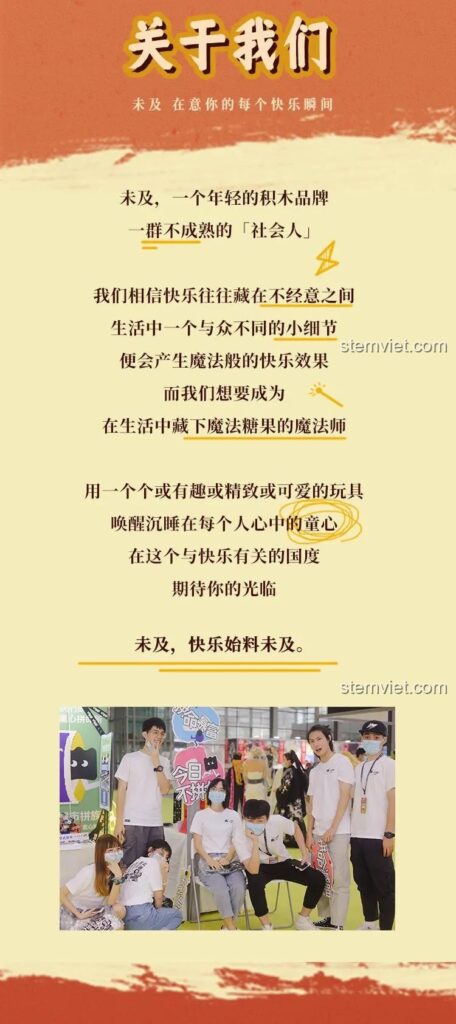 Giới thiệu thương hiệu Wekki, nhà sản xuất bộ lắp ghép Vườn Thượng Uyển Bốn Mùa: Cảnh Xuân - Quan Gia Lập Kỳ 506002