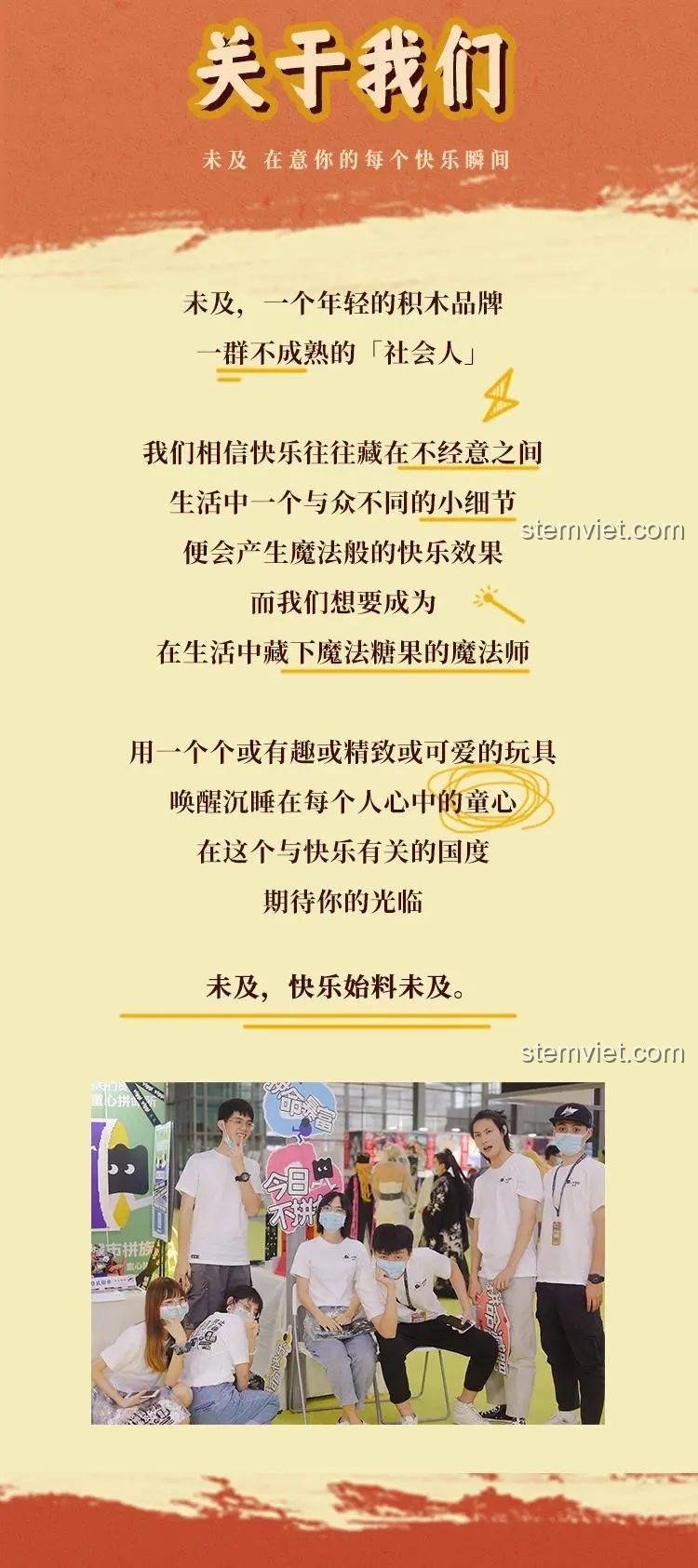 Giới thiệu thương hiệu Wekki, nhà sản xuất bộ lắp ghép Vườn Thượng Uyển Bốn Mùa: Cảnh Xuân - Quan Gia Lập Kỳ 506002