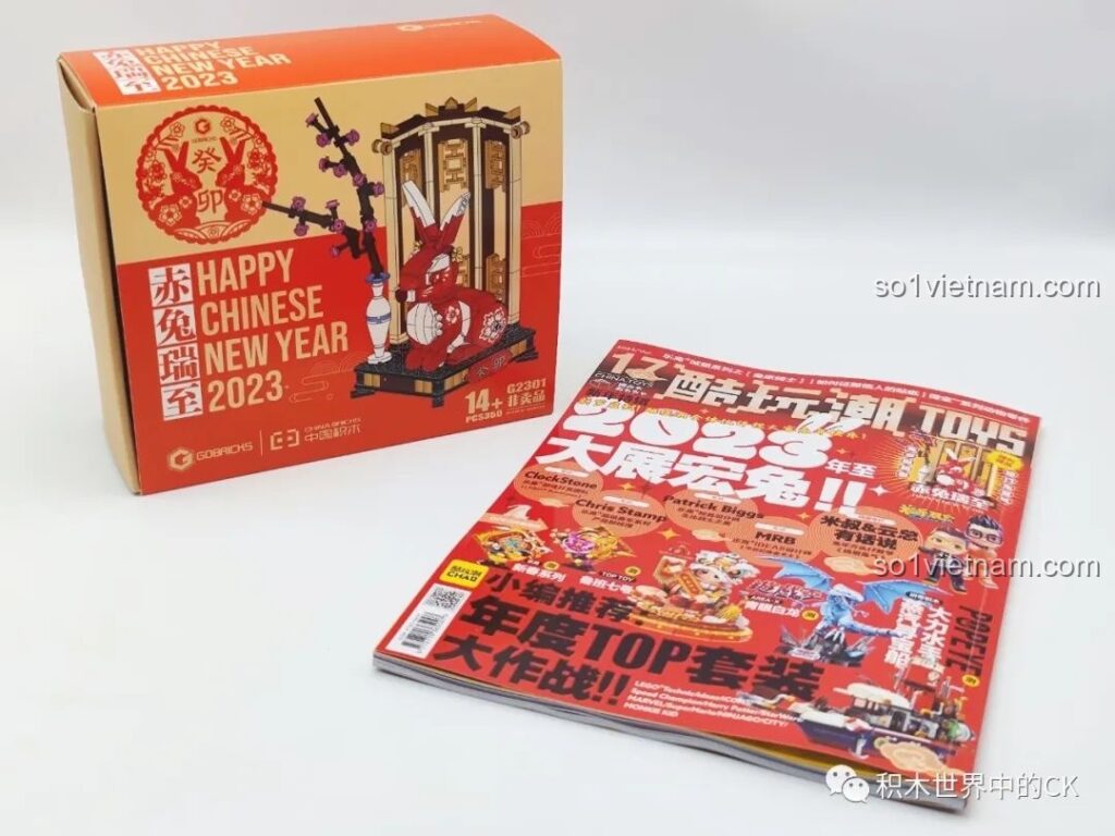 Hộp sản phẩm Gobricks G2301 Thỏ Đỏ May Mắn và tạp chí Cool Toys Trend số 17