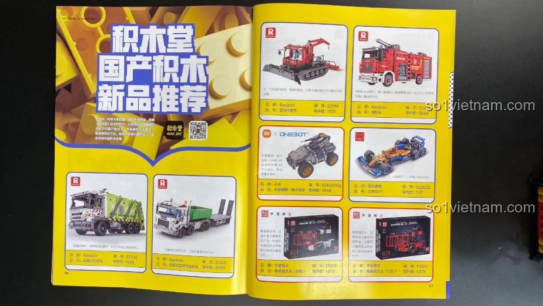 Các bộ lắp ráp nội địa Trung Quốc được giới thiệu trong tạp chí