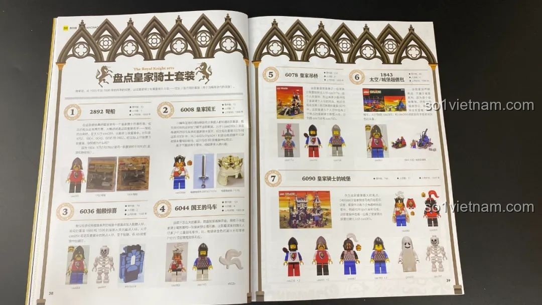 Các bộ LEGO® Kingdoms được giới thiệu trong tạp chí