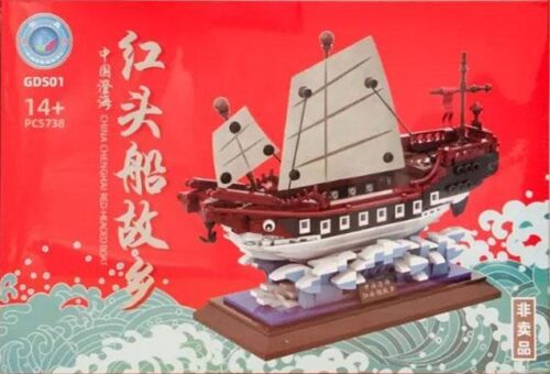 Hộp bộ lắp ráp Thuyền Đầu Đỏ Gobricks GD501, mô hình thuyền buồm Trung Hoa cổ 738 mảnh, đồ chơi sáng tạo cho con trai 14+ giá tốt.