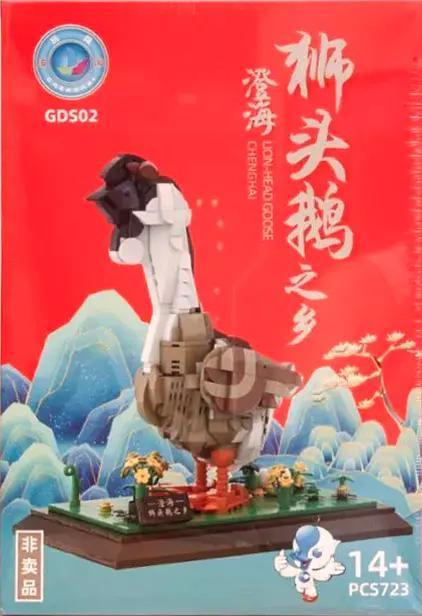 Hộp bộ lắp ghép Ngỗng Đầu Sư Tử Gobricks GD502, mô hình trưng bày độc đáo, chi tiết tinh xảo, phù hợp cho con trai và con gái 14 tuổi, giá tốt.