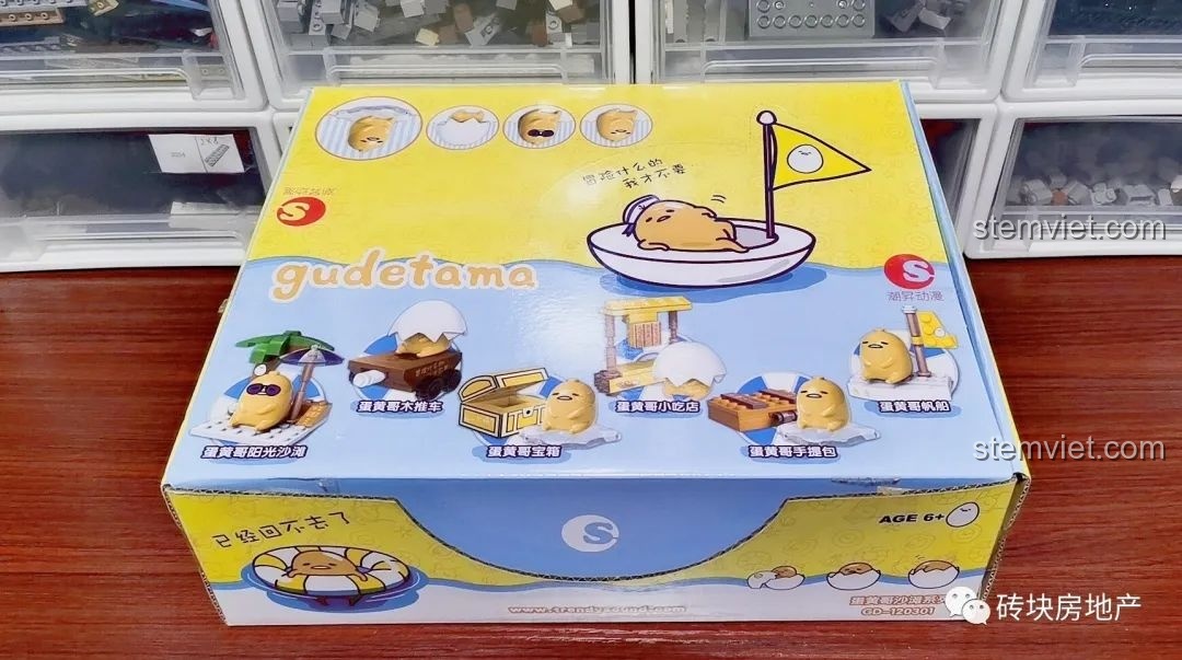 Mặt trước hộp sản phẩm Gudetama phiên bản bãi biển, hiển thị 6 mẫu lắp ghép.